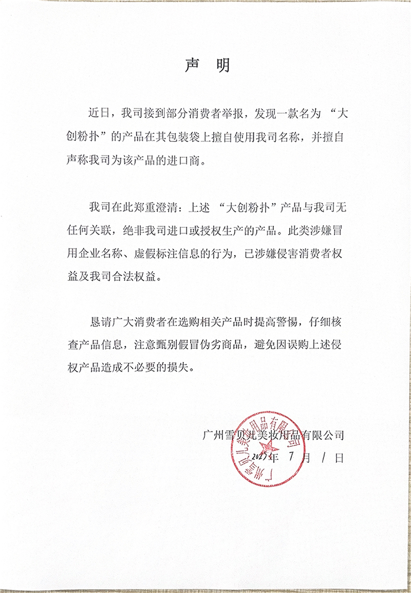 PG电子·(模拟器)游戏官网入口 -pgsoft-games